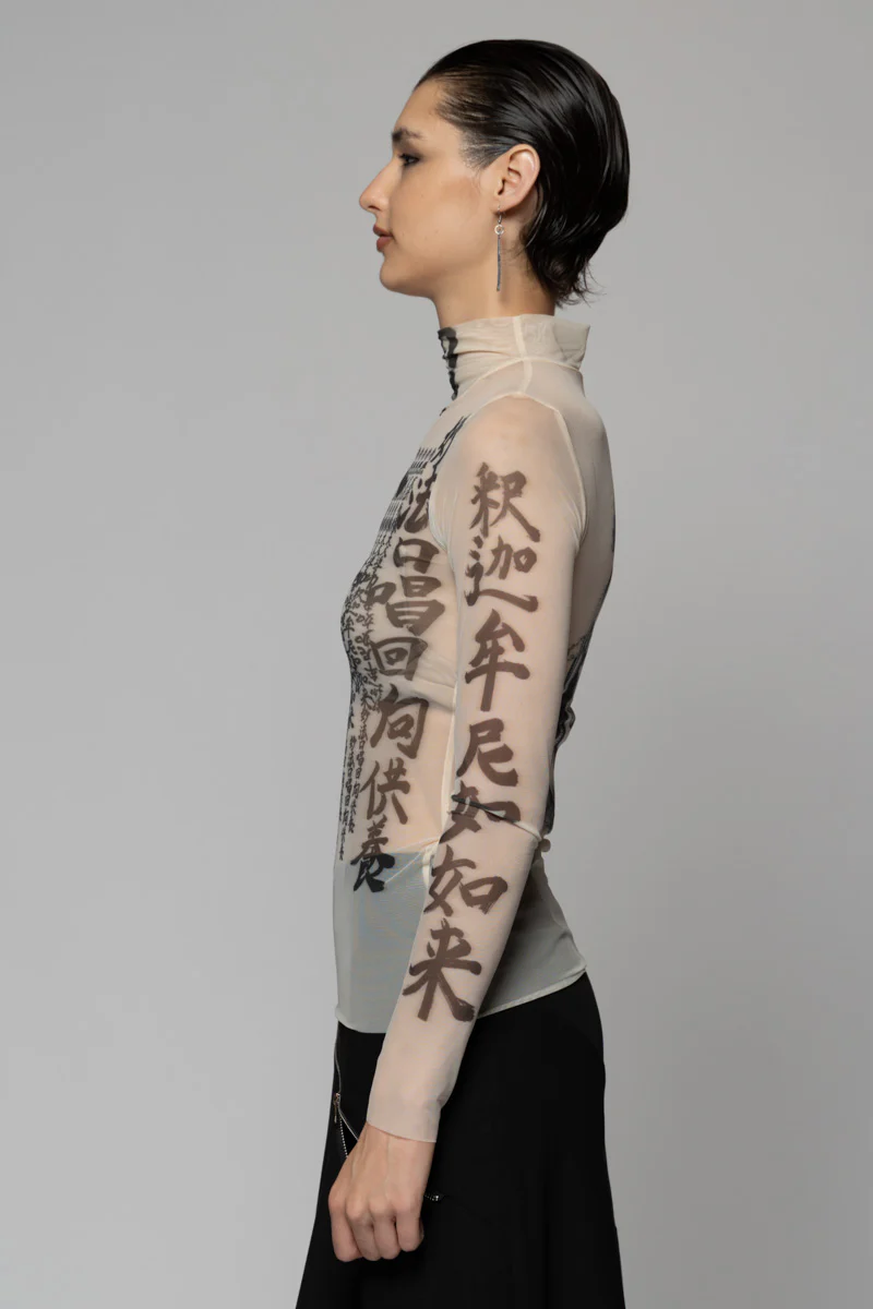 Dogstar Tatu High Neck - Nude