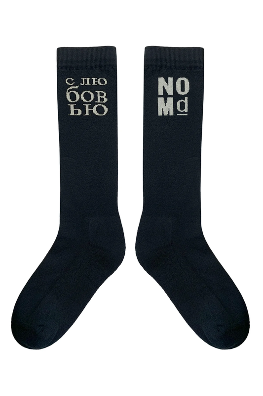 NOM*d W.Love Socks - Black/Putty