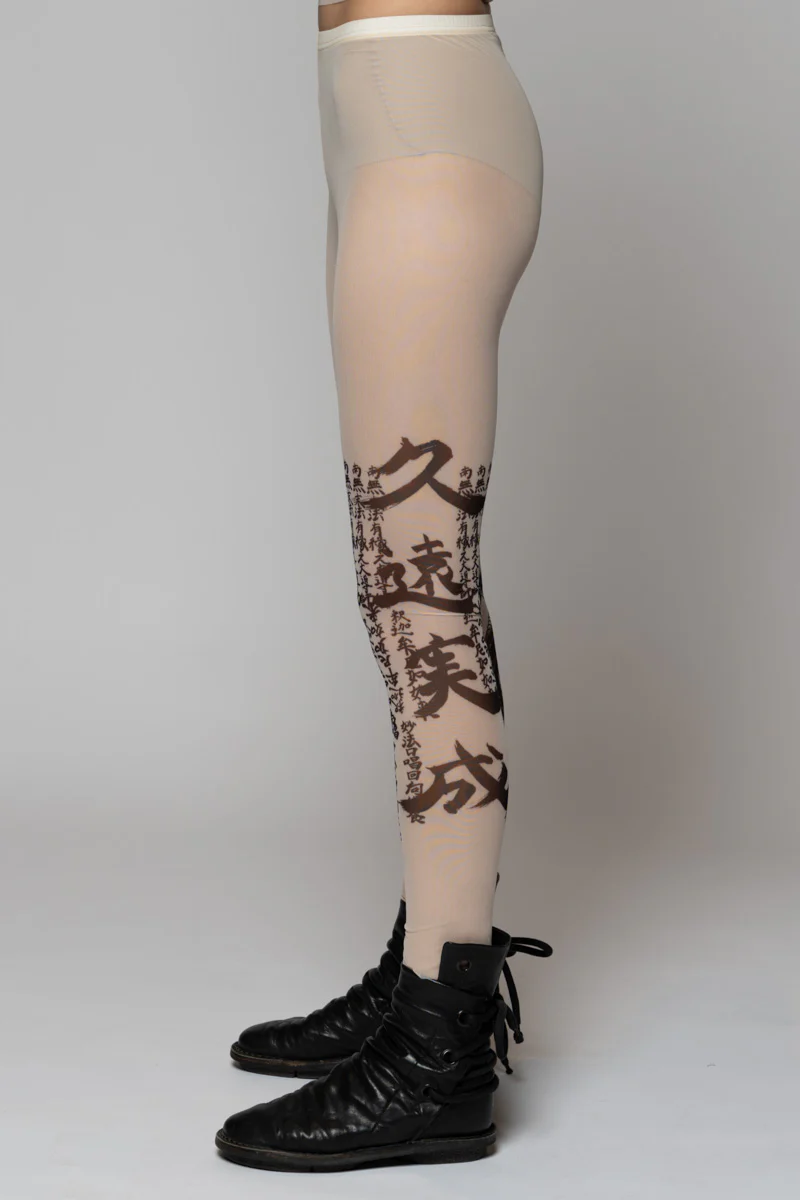 Dogstar Tatu Tights - Nude