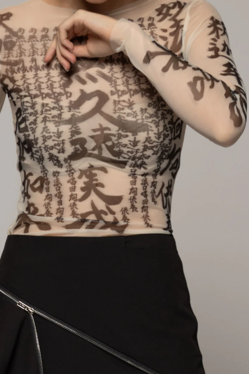Dogstar Tatu Top - Nude