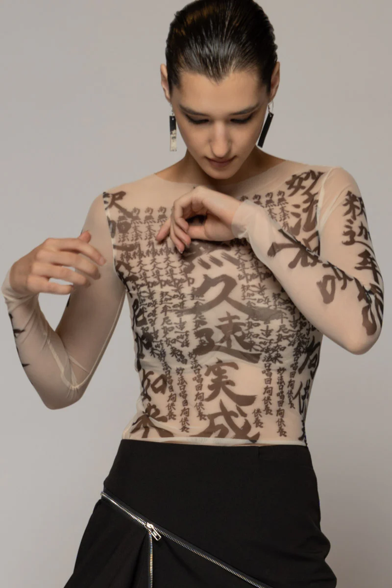 Dogstar Tatu Top - Nude