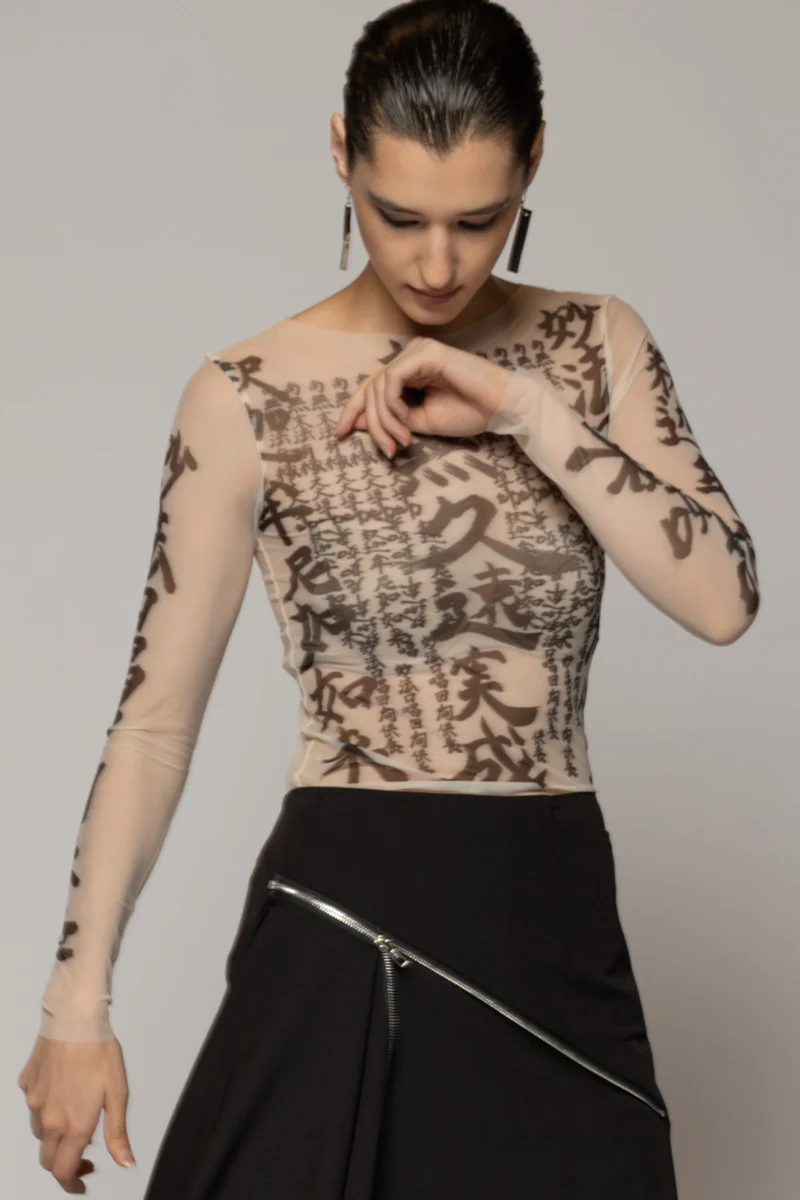 Dogstar Tatu Top - Nude