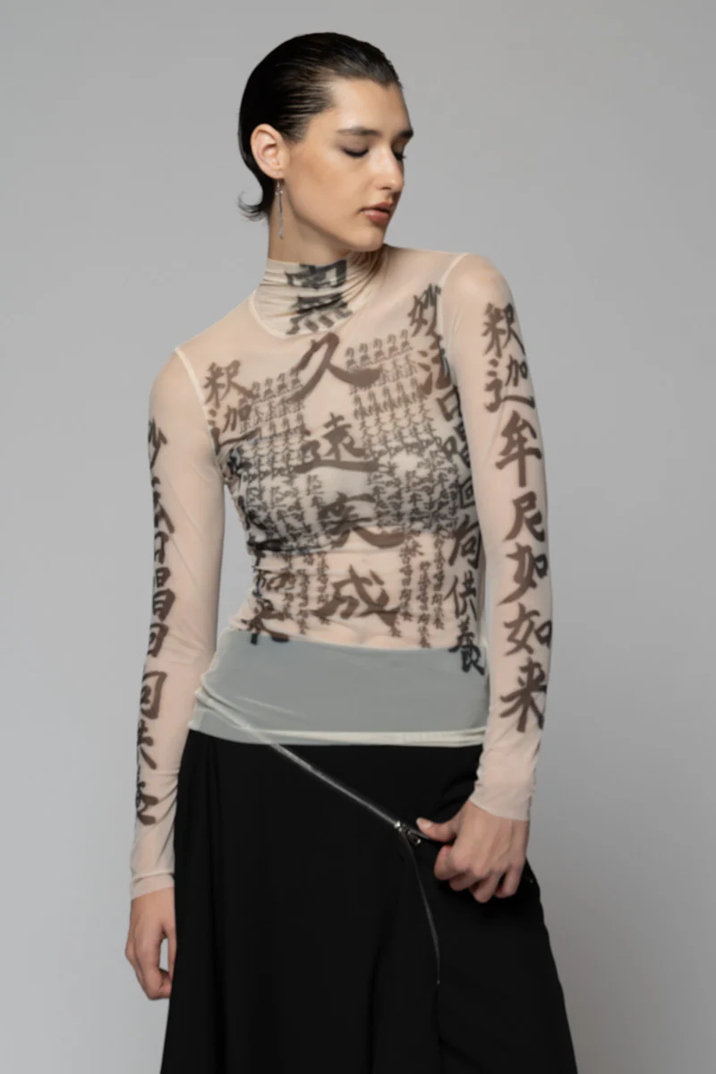 Dogstar Tatu High Neck - Nude