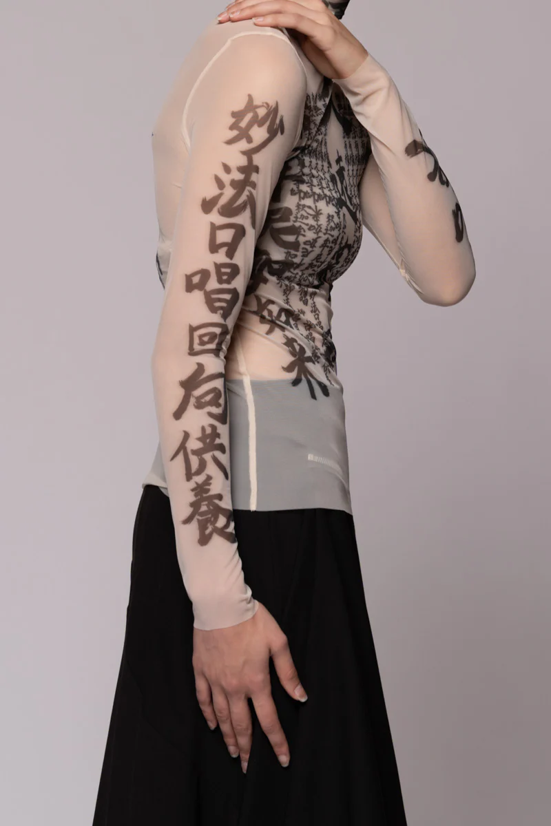 Dogstar Tatu Top - Nude