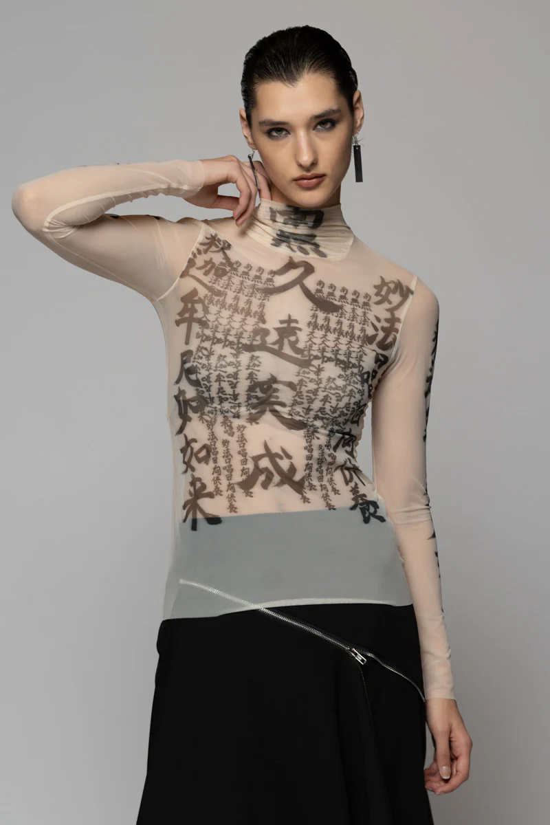 Dogstar Tatu High Neck - Nude