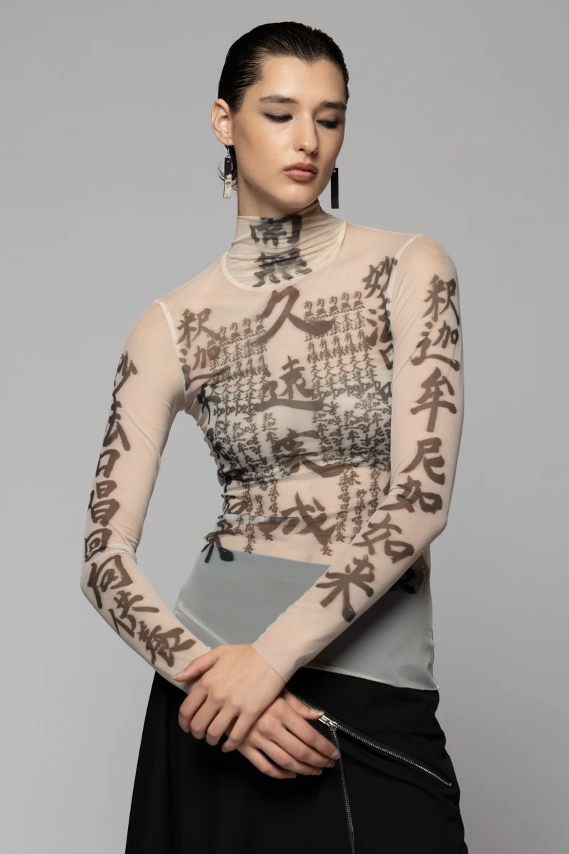 Dogstar Tatu High Neck - Nude