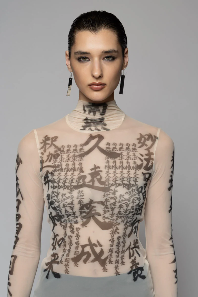 Dogstar Tatu High Neck - Nude