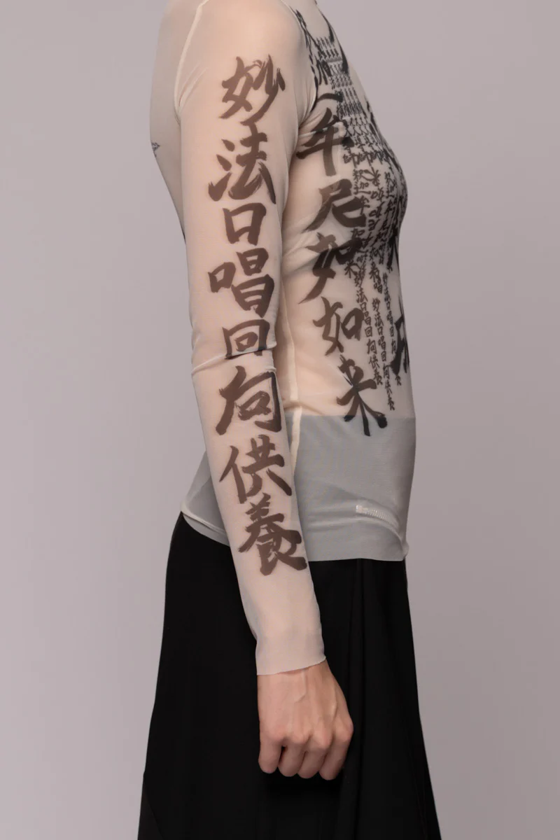 Dogstar Tatu Top - Nude